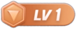 等级-LV1-极客资源
